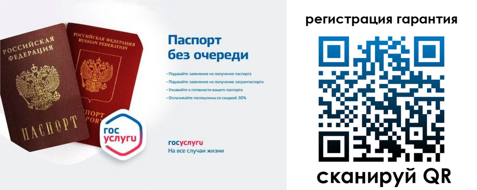 прописка иностранных граждан в Рубцовске
