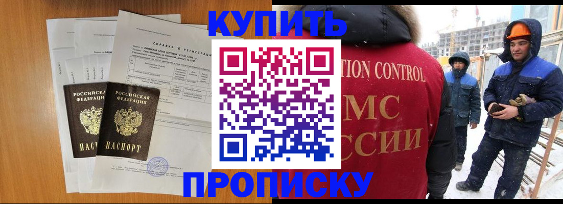 форма 3 в Рубцовске
